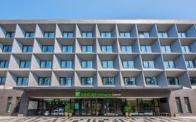 Holiday Inn Express Airport Zone By Ihg  4*