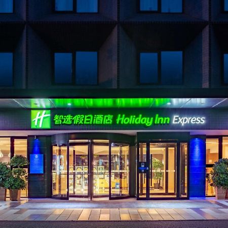 Holiday Inn Express Beijing Airport Zone, An Ihg Hotel Exterior foto